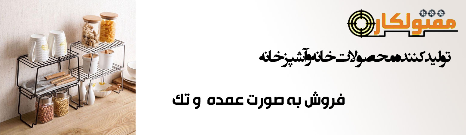 baner-rayan2
